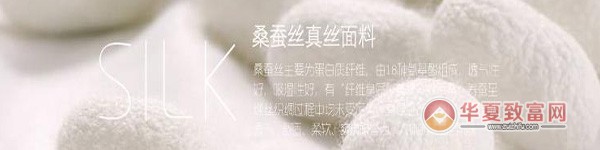 依尚街区女装加盟